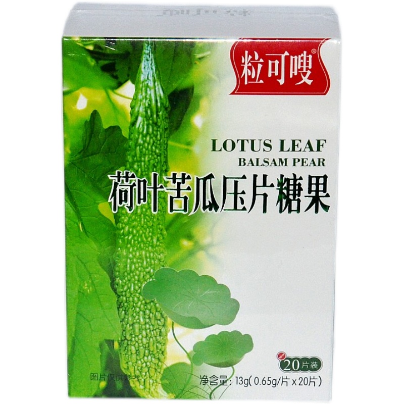 ��Ҷ�����֬����ѹƬ20��(�¿�)