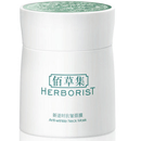 �۲ݼ�����ʱ���徱˪50g-�ؼ�