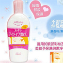 KOSE��˿Softymo�������۴�жױ��230ml