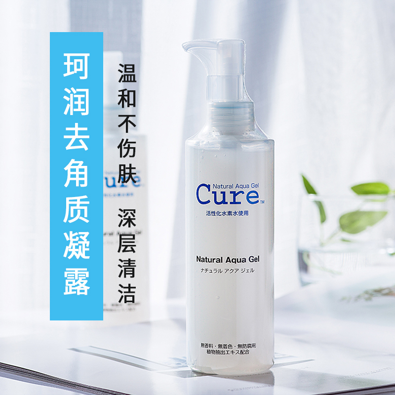 CURE�����沿ȥ���ʆ���º�����ȥ��ͷ���ë������250g