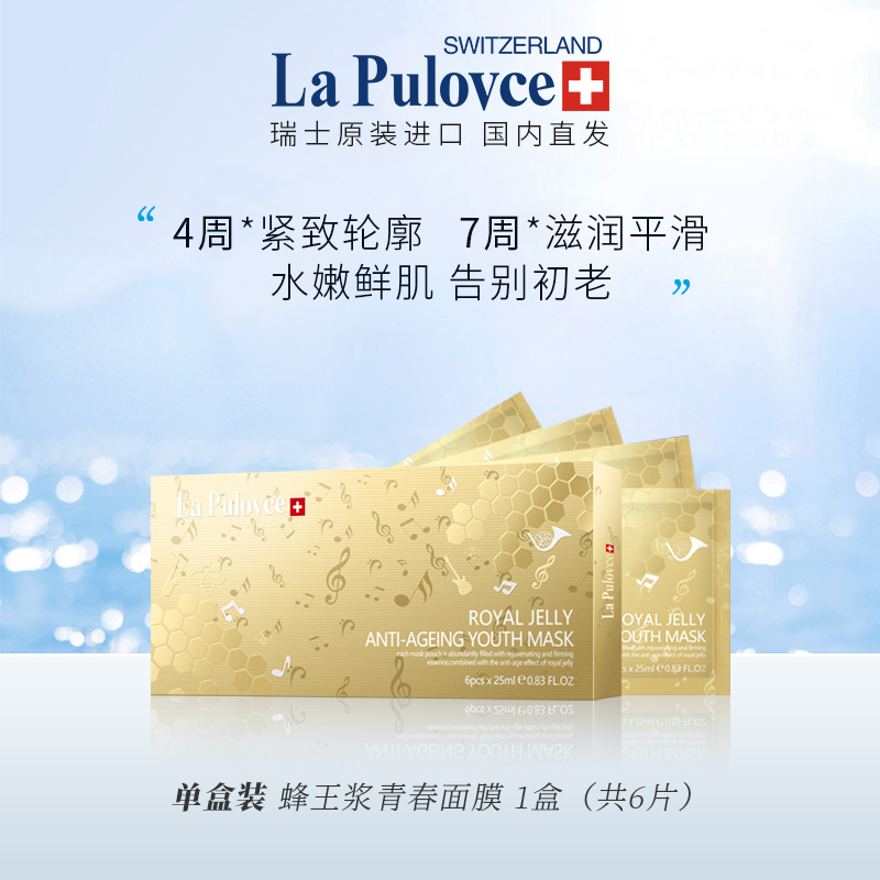 lapulovce������˹��������Ĥ6Ƭ