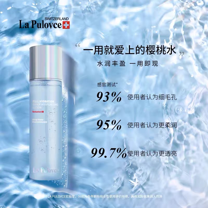 lapulovce������˹ˮ���񼡸߱�ʪˮ100ml�¿�