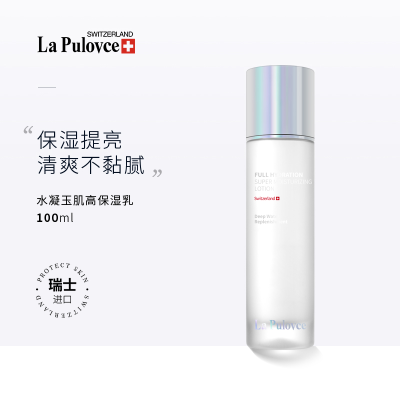 lapulovce������˹ˮ���񼡸߱�ʪ��Һ100ml