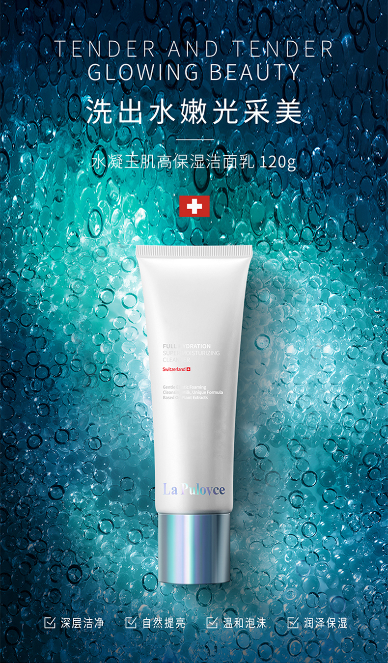 lapulovce������˹ˮ���񼡸߱�ʪ������120g