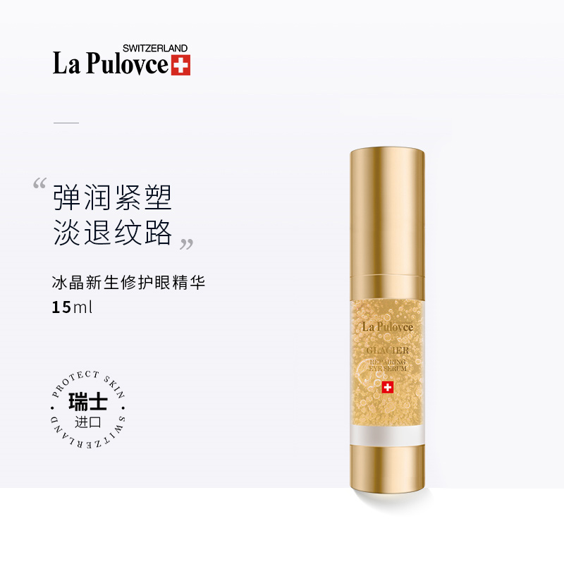 lapulovce ������˹LP�����۾���15ml