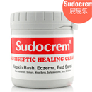 С���Ƽ�Sudocremƨƨ�ֻ���Ĥ/ƨ��˪125g