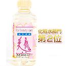 �������� ���̼��׾�������ƻ��yˮ 300ml