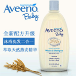 AveenoӤ����Ȼ��������ϴ����ԡ¶532ml