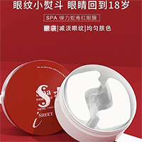 Spa Treatment �߶���Ĥ60ö(�۴�/������/��β��/������)