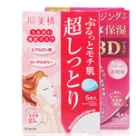 Kracie������3D�߽�͸�����ᱣʪ��Ĥ4Ƭ 