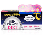 �¹Ƚ���ORIHIRO NIGHT DIET����˯����������30��