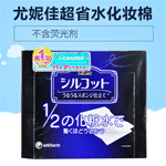 ���ݼѳ�ʡˮ��ױ��40ö