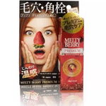 Melty Berry��ݮ��ȥ��ͷ��ë�׆��40g