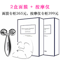 WellDerma����������Ħ��+̥ˮ��Ĥ2��(ÿ��10Ƭ)-�ؼ�